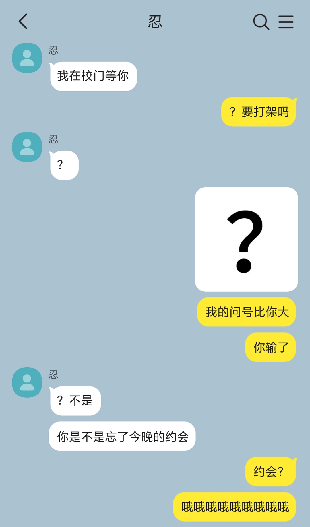 和死对头谈上了就这样
