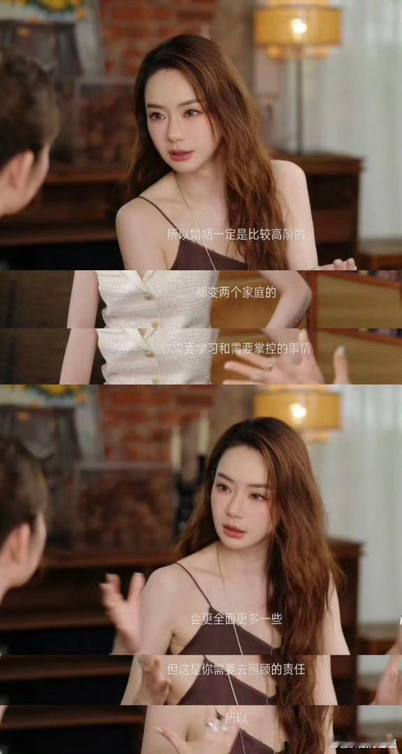戚薇婚恋观婚姻从来不是枷锁呀，彼此信任尊重，保留私人空间，松弛相处，感情才不会越