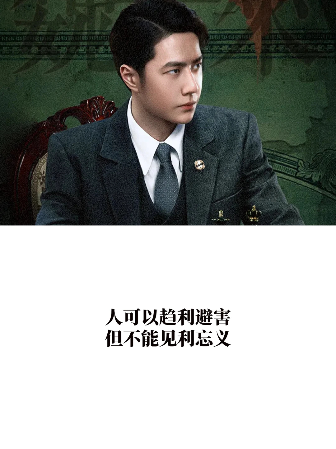 电视剧追风者 那些让我按下暂停键的瞬间，金融谍战的外壳，家国情怀的内核，好剧的文
