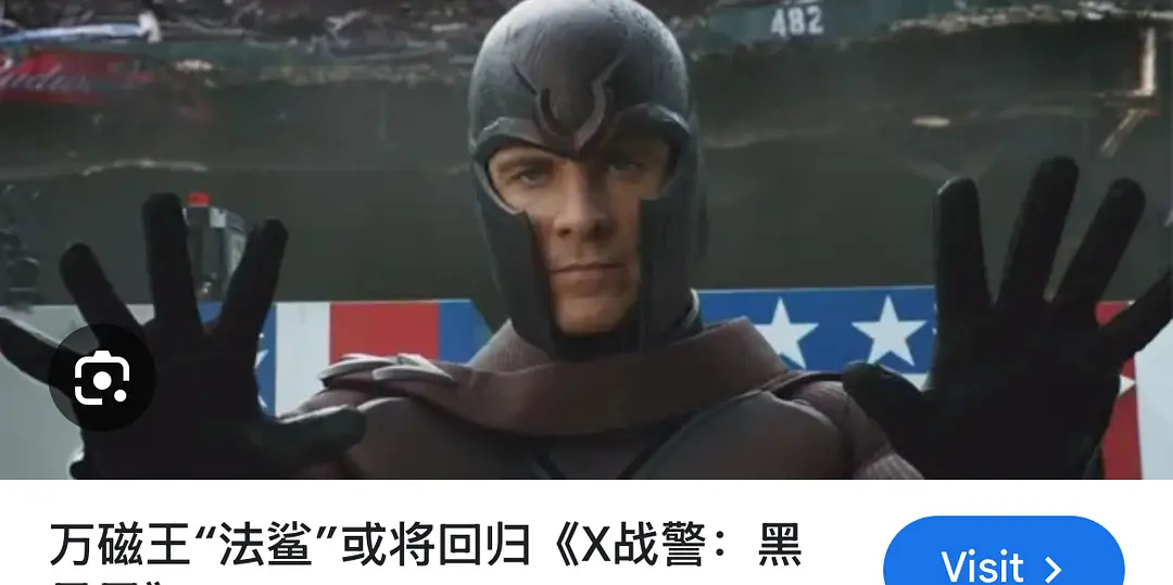 内娱万磁王，最强磁场，戴这个面具不是正好，左脸右脸全给你挡了[允悲] ​​​