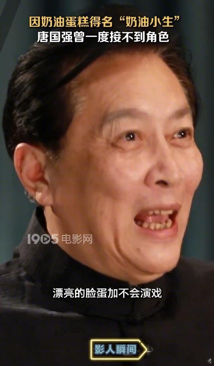 唐国强演技精湛，《高山下的花环》中赵蒙生擦油藏烟一幕自然流畅，尽显实力，与当下某