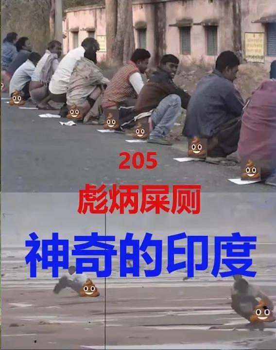 一名印度网友十分不解的问道：“从上到下，我们所有的印度人都在谈论中国，什么都拿中