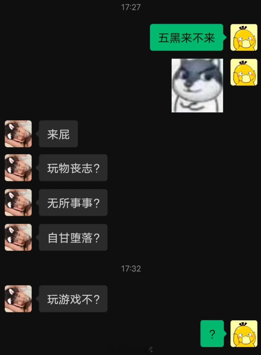 这间歇性雄心壮志这么短的么？#王者荣耀# ​​​
