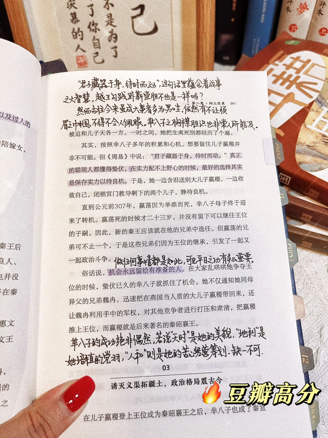 绝到没朋友‼️这套历史书求你们一定要看啊😭