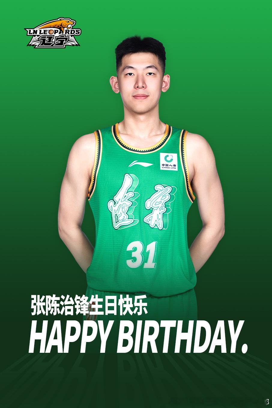 生日快乐！！！ 