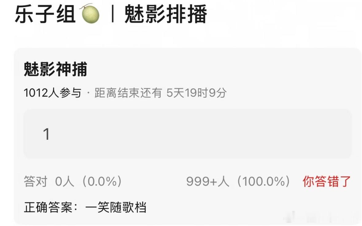 排播：罗云熙《魅影神捕》排播同《一笑随歌》档，即10月2日开播，期待吗？ ​​​