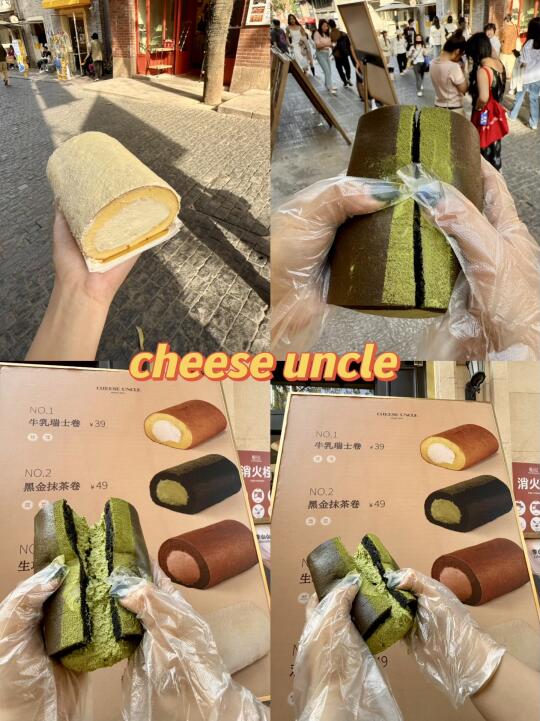 特种兵一日游吃遍福州！！甜品小吃🤤🤤