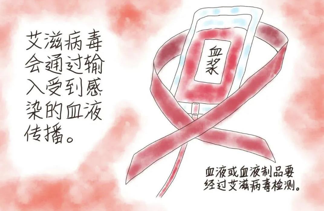 #冬日生活打卡季#12月1日是一年一度的艾滋病日。而在上海有一对艾滋病的夫妻，已