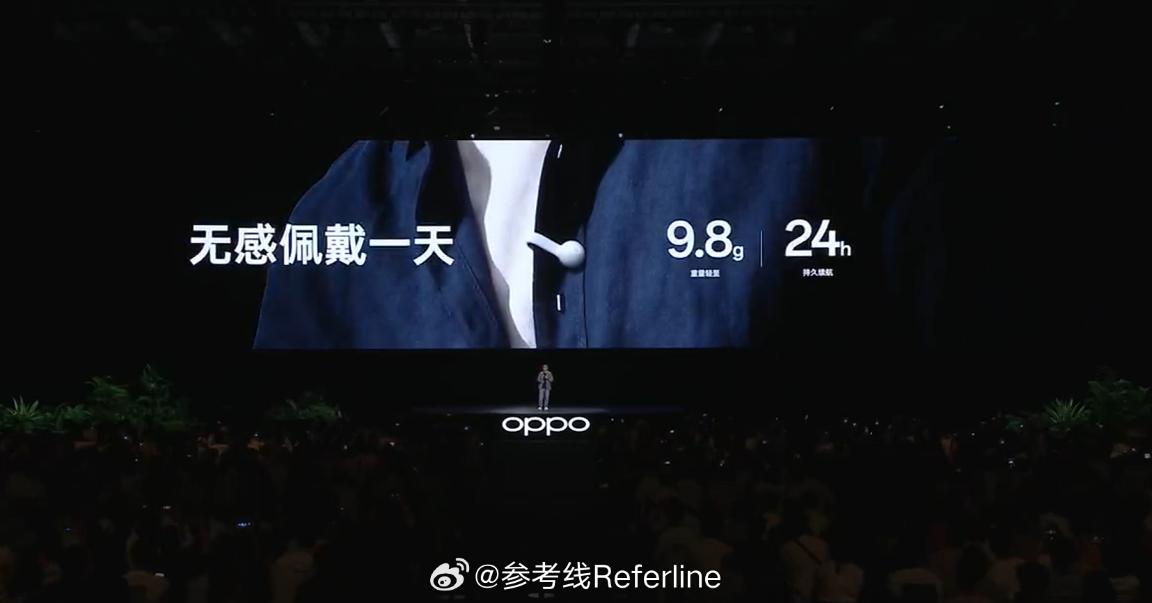 OPPO系统ColorOS17OPPO 的第一个全天候主动式 AI 硬件——OP
