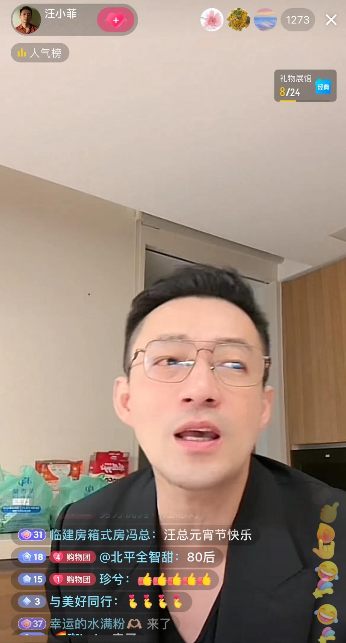 元宵节汪小菲和女友在萧敬腾餐厅吃的饭，真的是有情如水饱，汪小菲还特意穿着西装，听