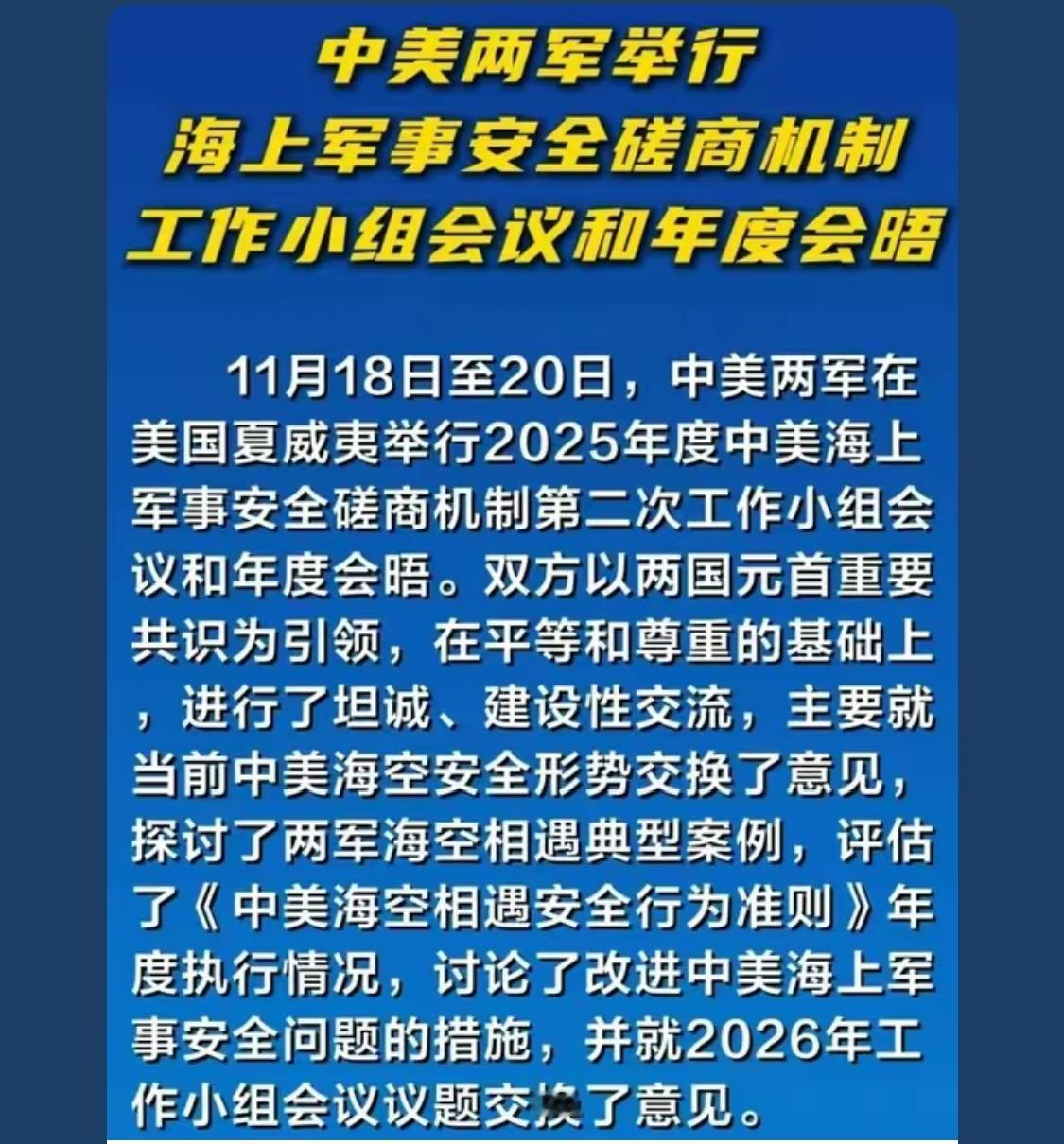 和美国商量一下，按照波斯坦公告，如果他们看不住日本，让日本复活军国主义，那我们应