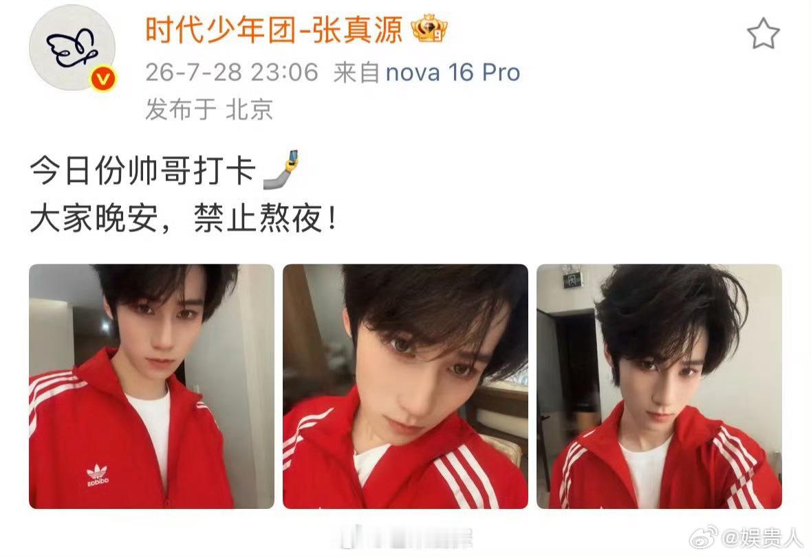 张真源今日份帅哥自拍张真源楼道自拍 张真源今日份帅哥自拍打卡，这是在楼道拍的 