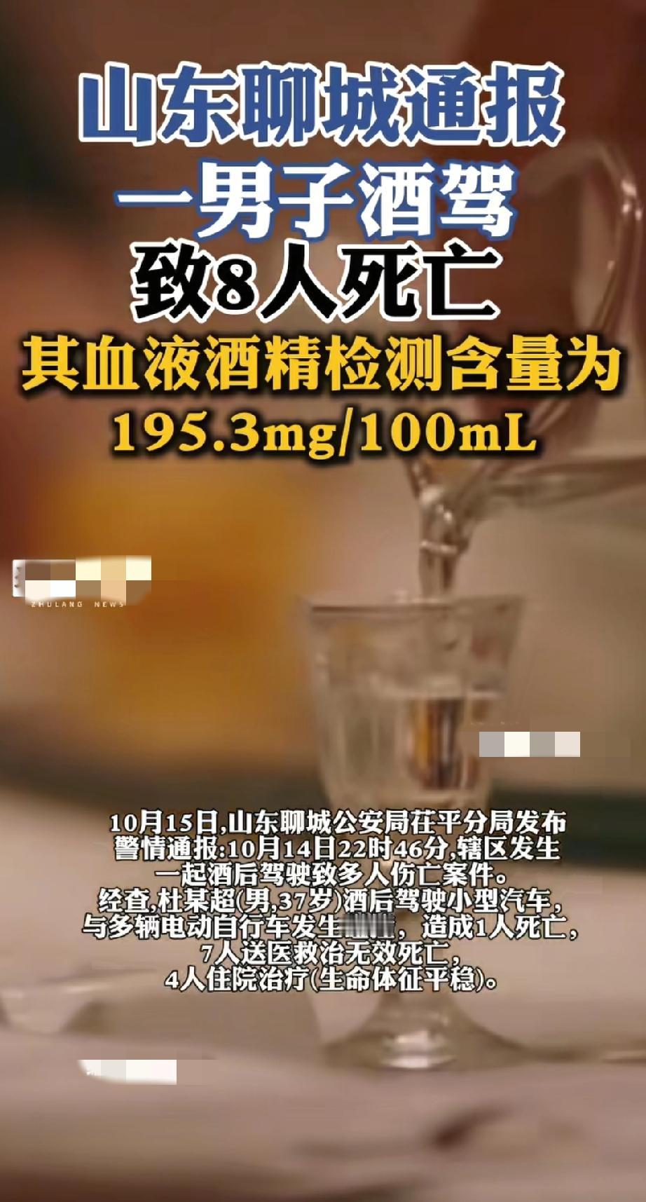 做父母的真的看不得……半夜看到这个新闻，心疼的无法呼吸…这让家长们该怎么面对……