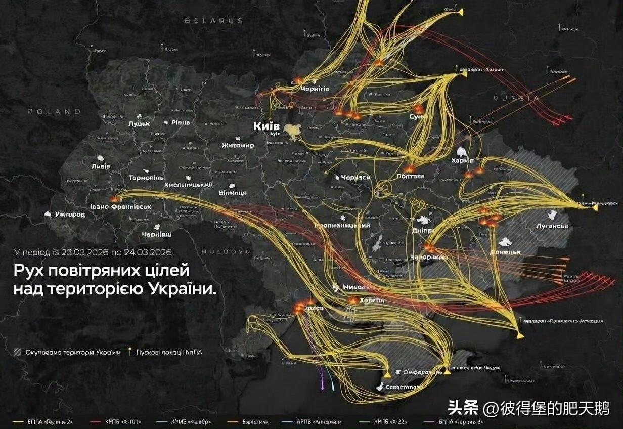 炸了、炸了、真的又炸了！3月24日，俄罗斯对乌克兰进行了数波大规模打击。

扎波