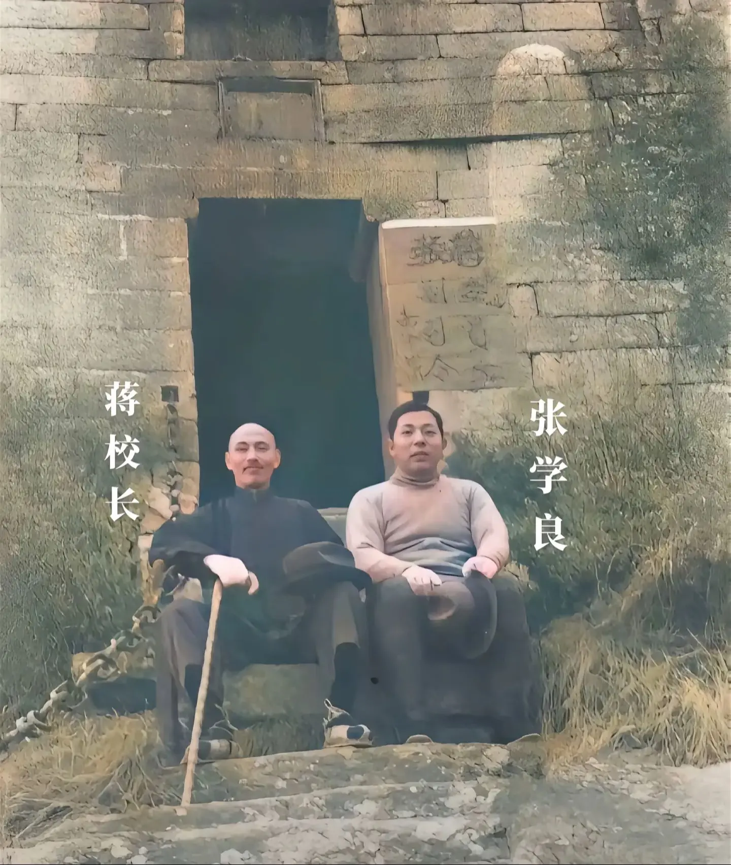 最珍贵的照片 历史照片 少帅张学良