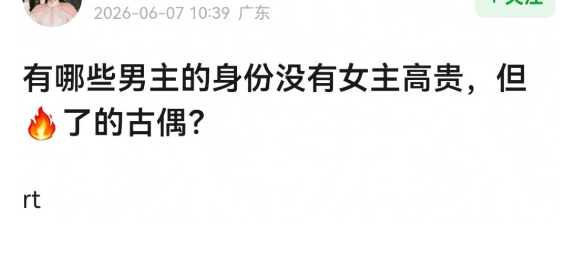 有吗？ 