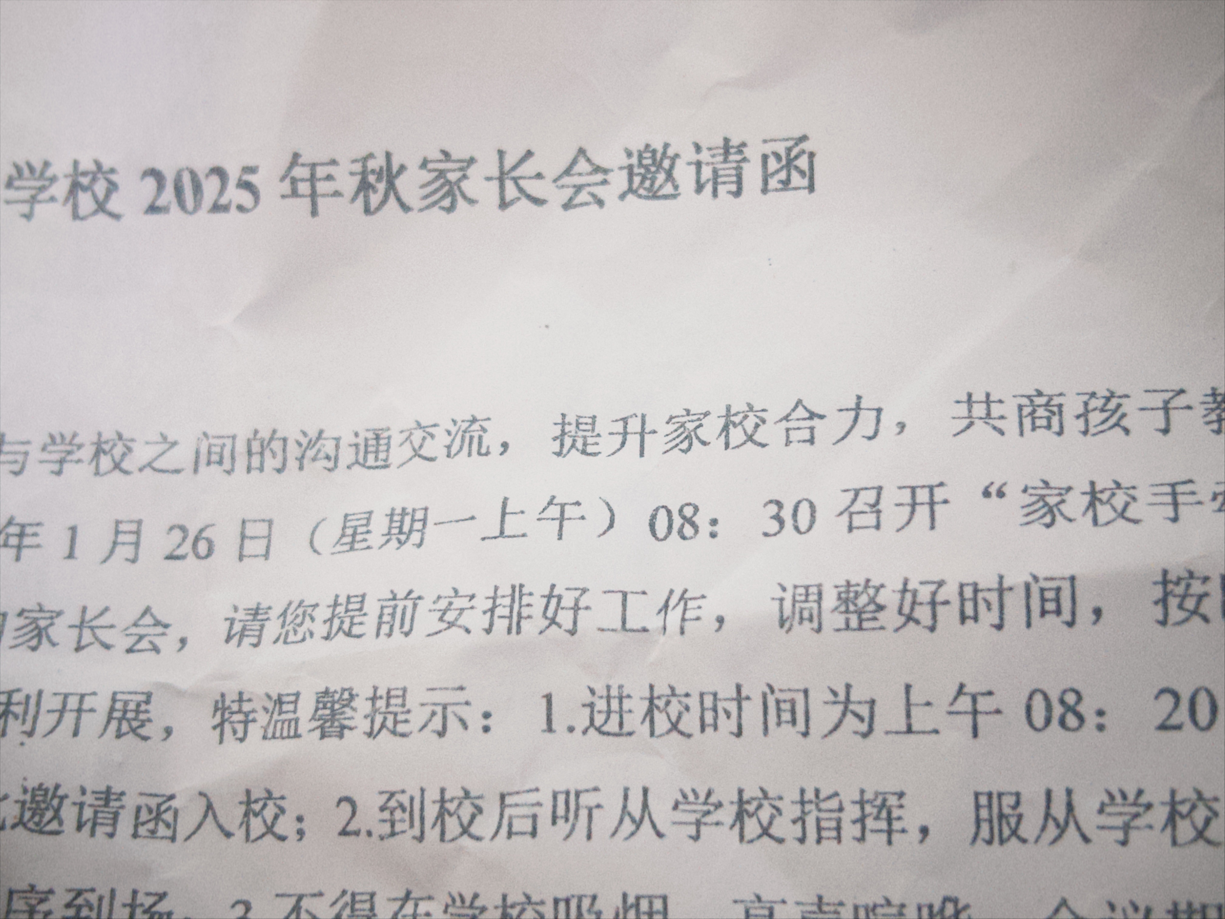 放假了放假了！期末结束🔚！回家直奔7楼好朋友家里蹭饭每次期末都是这样的太幸福的