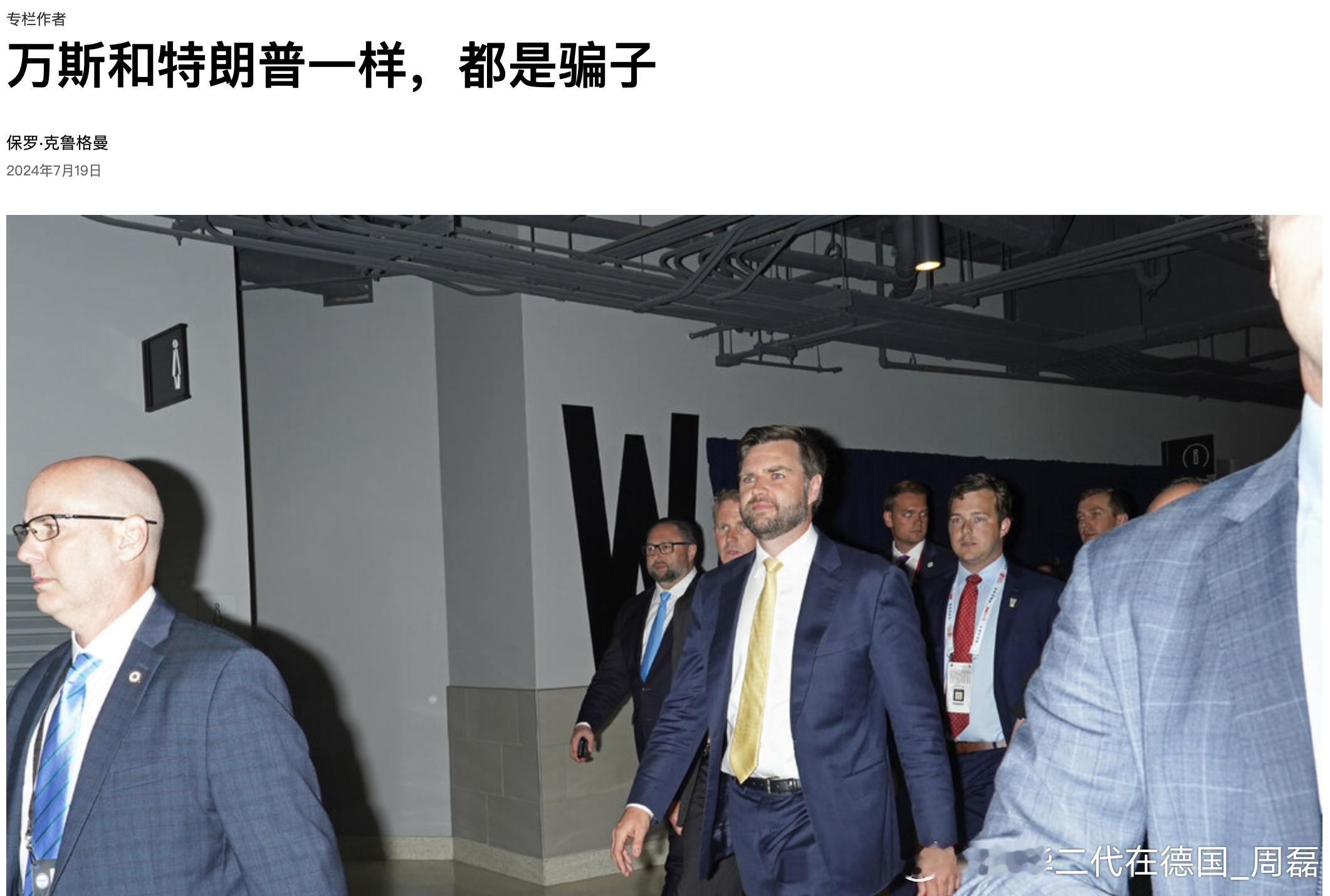 保罗·克鲁格曼(Paul Krugman)新作。值得一读。