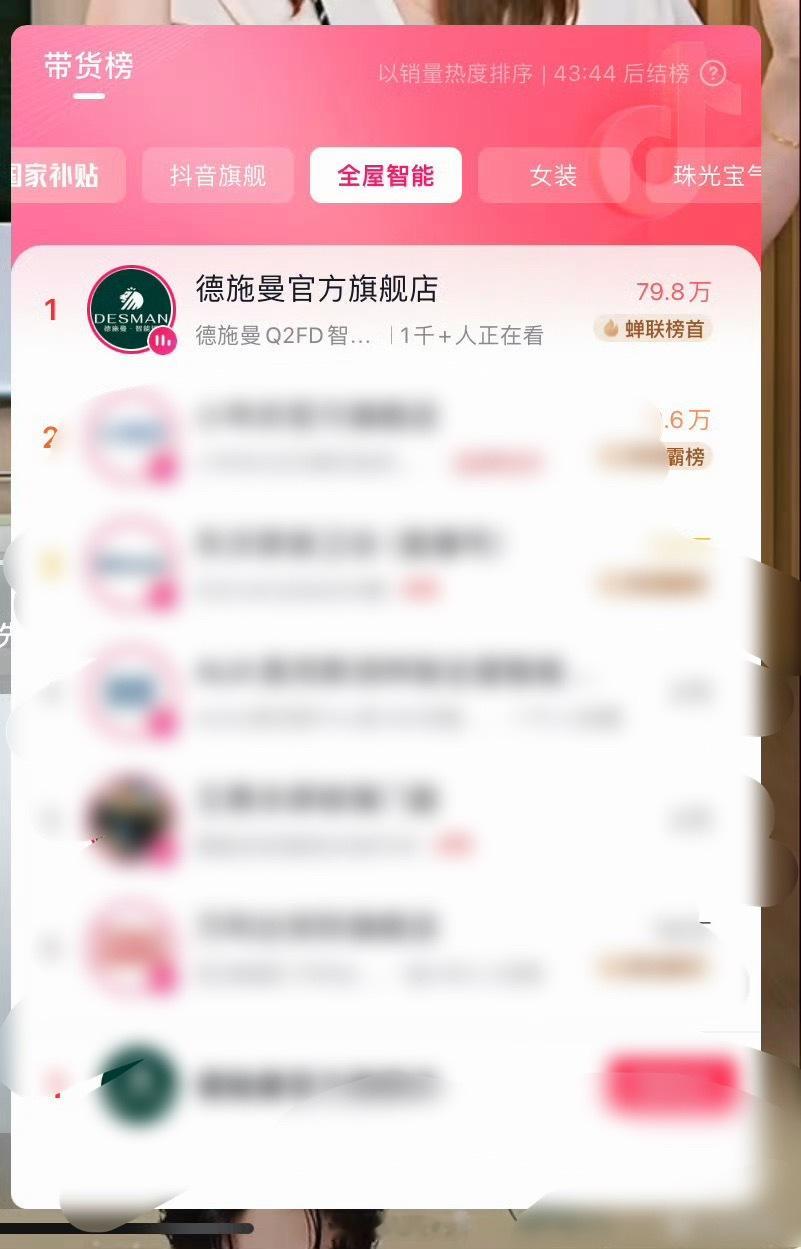 田栩宁直播 田栩宁的sw真的太顶了，我直接给了个夯，ppf抢破头合作的程度，官宣
