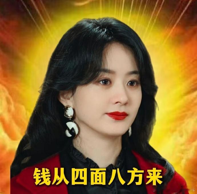 这些角色的财运是真想接  新年迎财神，谁不想拥有像剧里角色那样被财神眷顾的运气？