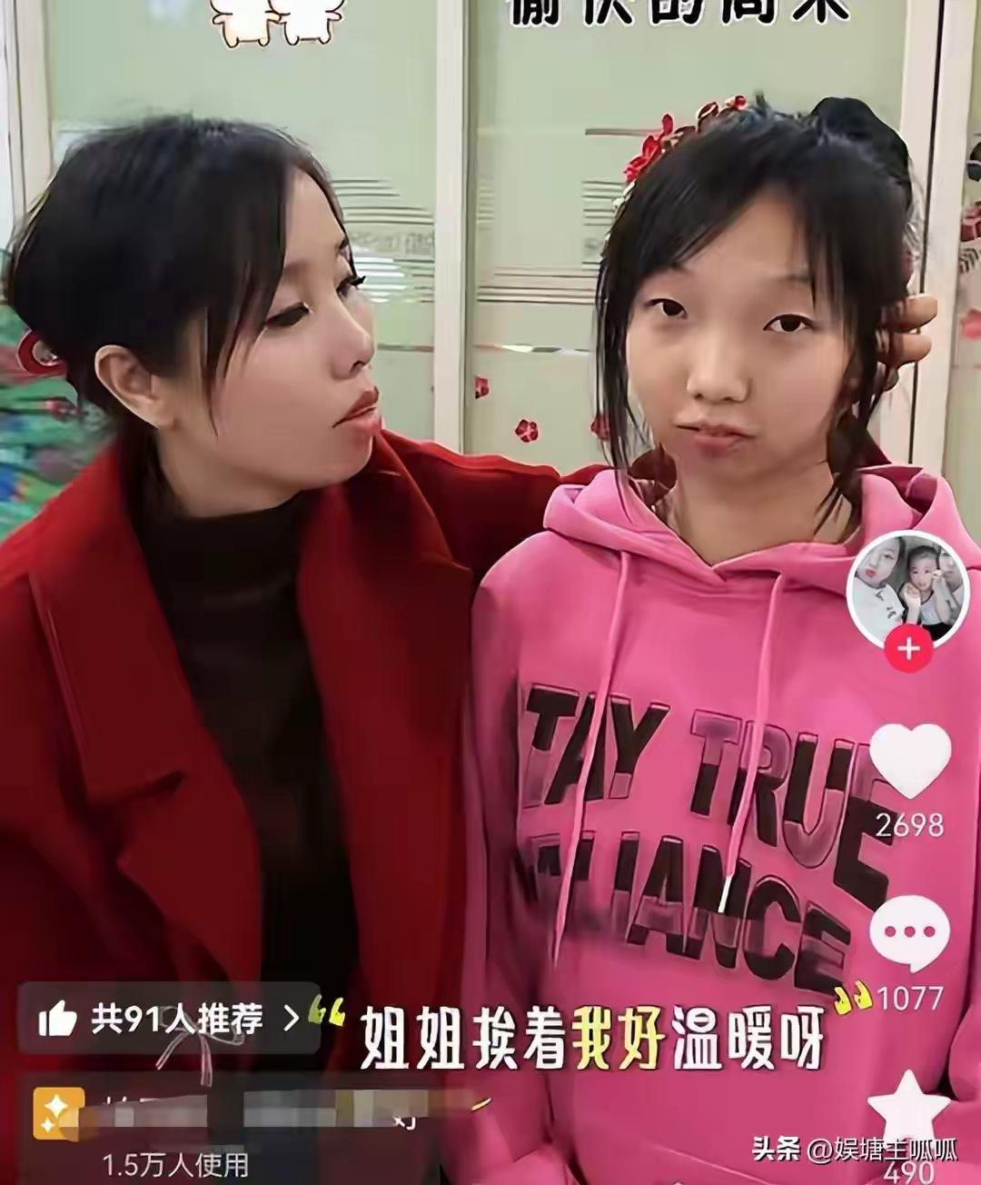 河南智力不全女孩出嫁真相：9.9万彩礼背后，藏着一个母亲最深的爱与痛

（来源：