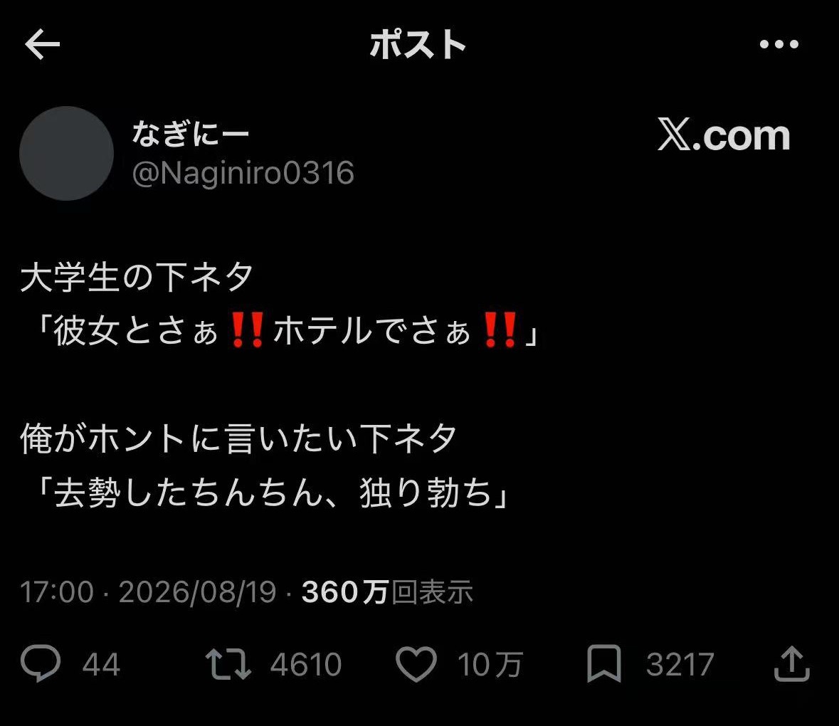 这世界上我能找到除了ナナ之外的zgr陪我一起乐这个吗卧槽乐出猪叫了 