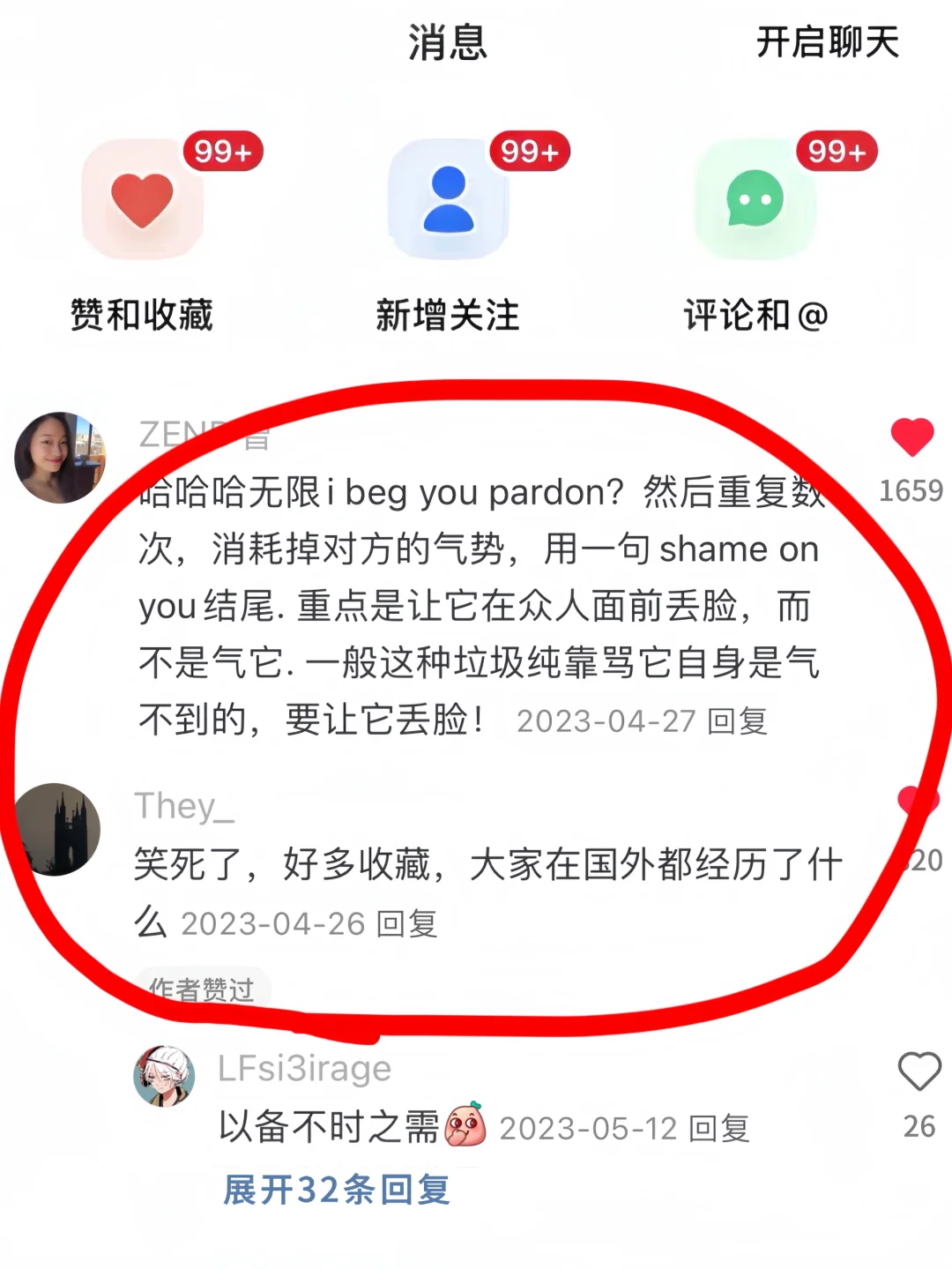 英国留学生吵架一秒就让对方破防哈哈哈