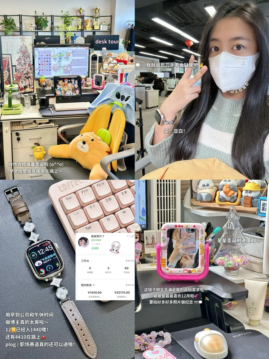 Plog｜利用上班时间做博主，主副业一起拿下👌