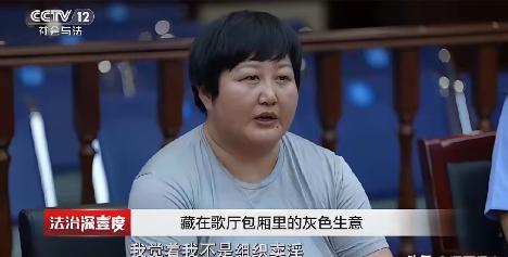 山东青岛，一名中年女子为捞快钱，找来5名未成年少女从事非法交易，其中最小的才15