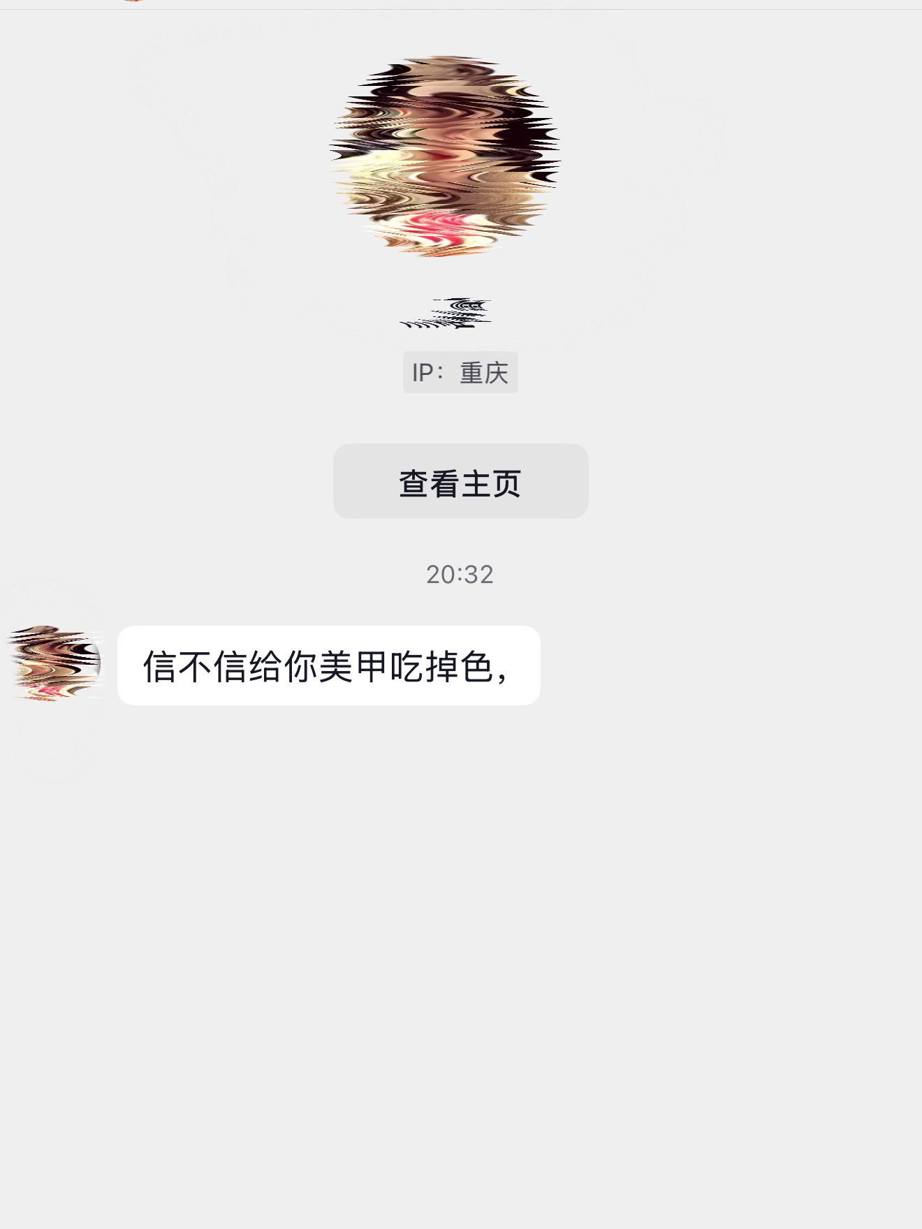 omg你吓到我了…