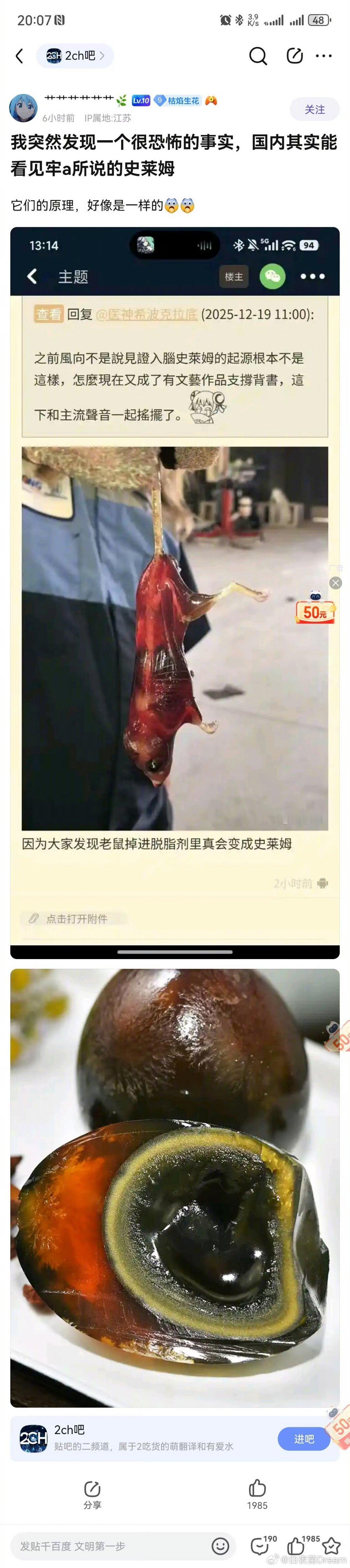 美国人不喜欢吃皮蛋的原因找到了 