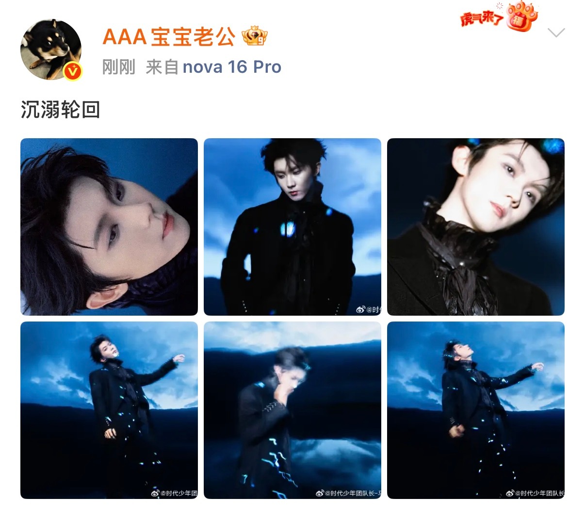 小狗头搞这种禁忌play，， ​​​