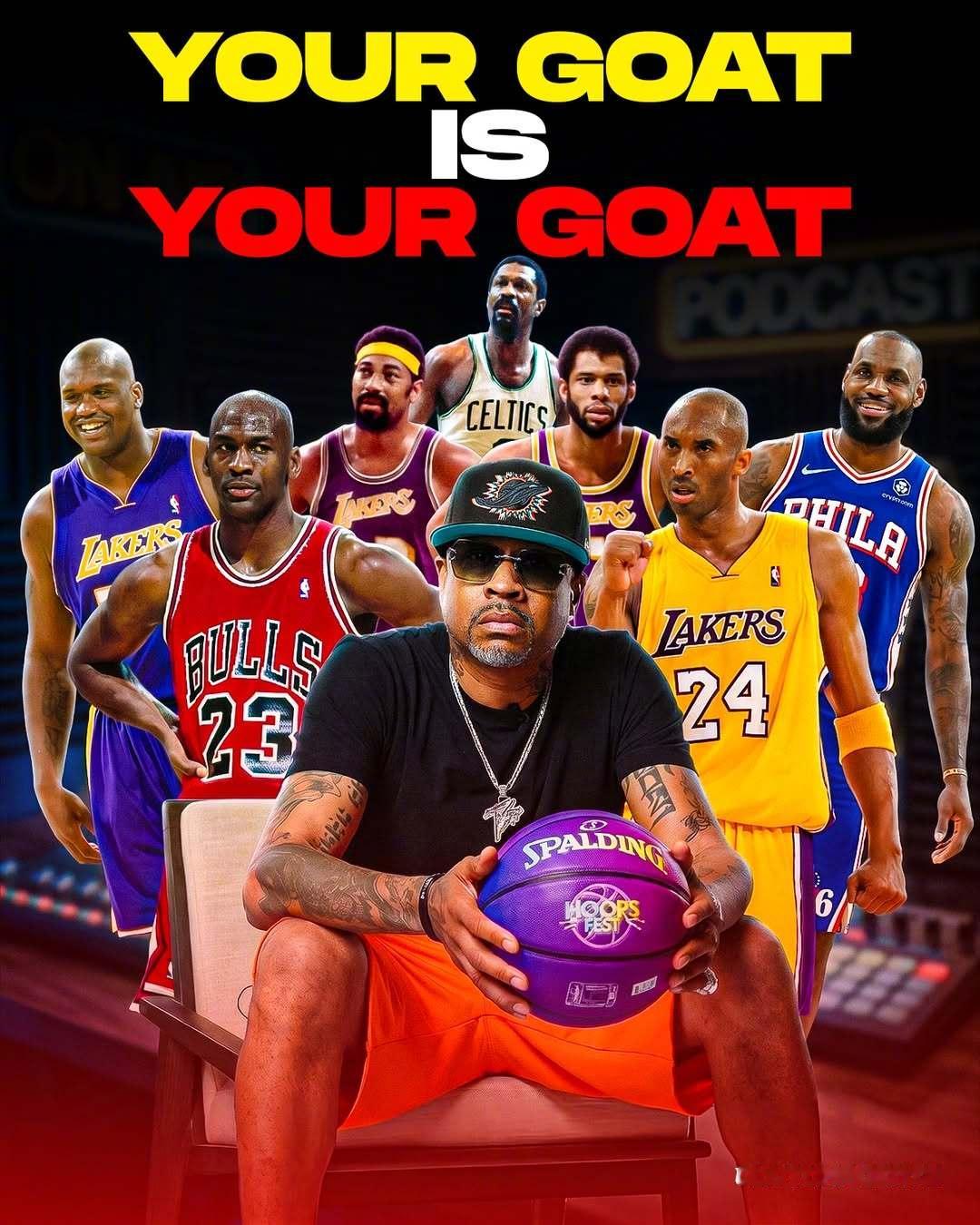 艾弗森谈GOAT：乔丹是我的GOAT，你也可以有你的GOAT，但别互相拉踩。此前