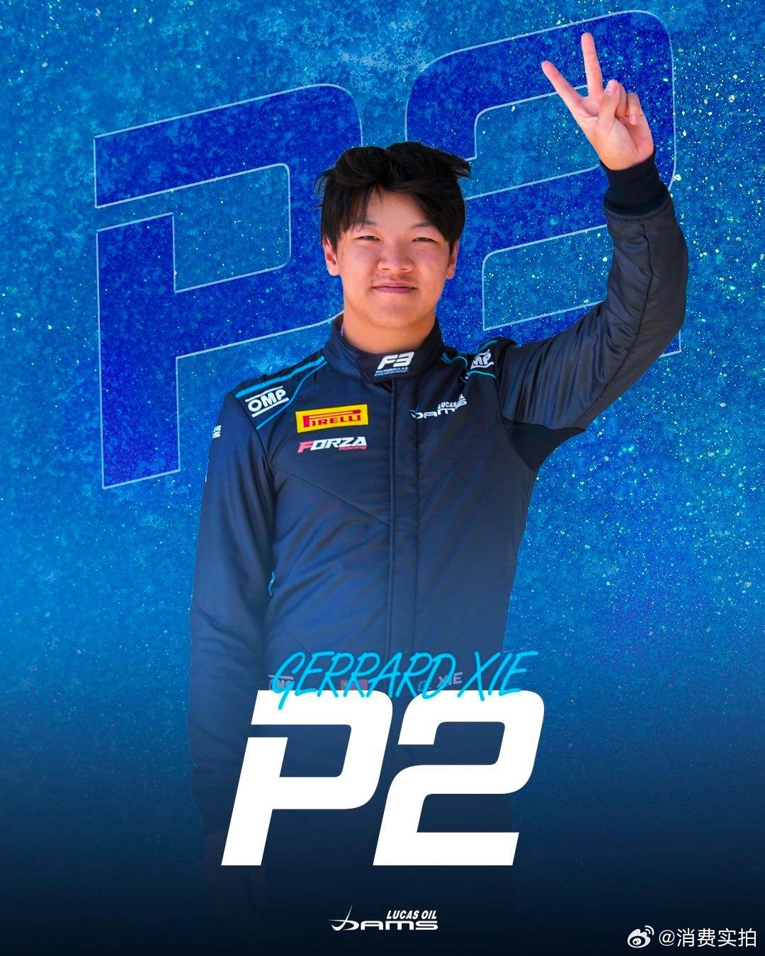 【谢咏霖成首位登台F3锦标赛中国车手，谢咏霖获F3摩纳哥冲刺赛亚军】6月6日，国