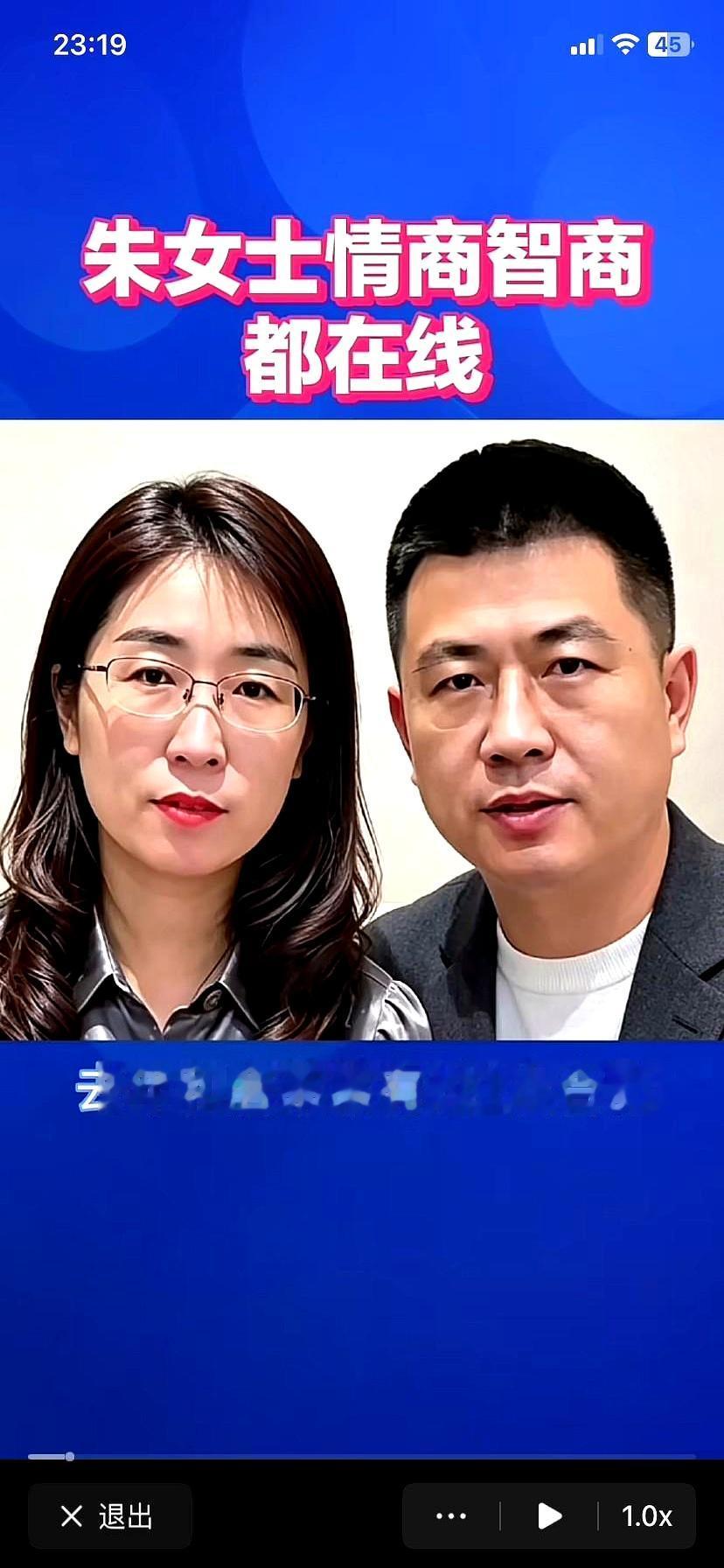 整整7300天的陪伴，一起挤过出租屋吃过泡面，连闺女都培养得拔尖，结果还是抵不过