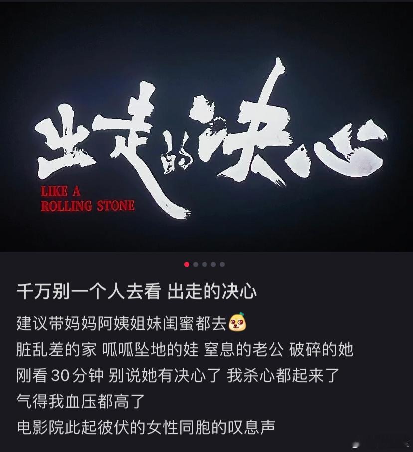 #今年最想带妈妈一起看的电影# 从李红身上女性朋友都看到了自己的影子，这才是最戳