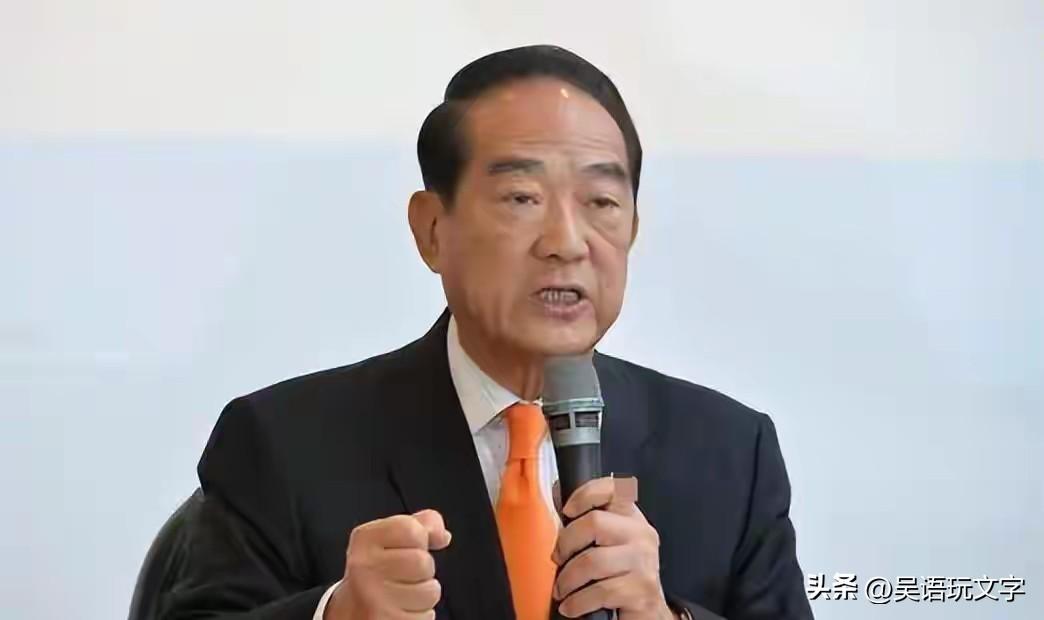 宋楚瑜对郑丽文大为不满，怒呛蓝白合没有实际意义，并发问国民党：什么叫做蓝，新党算