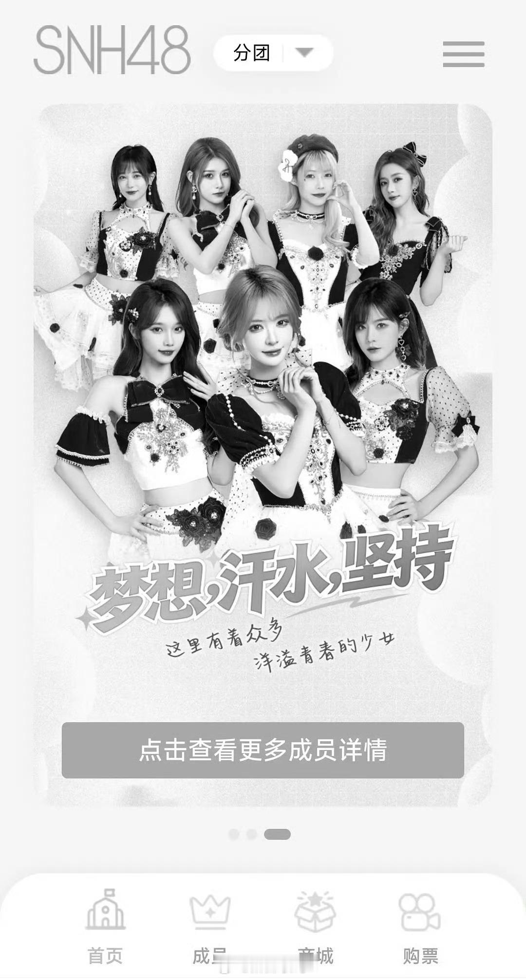 丝芭总裁王子杰去世后，微博头像和官网全用了黑白色，其他成员也是 