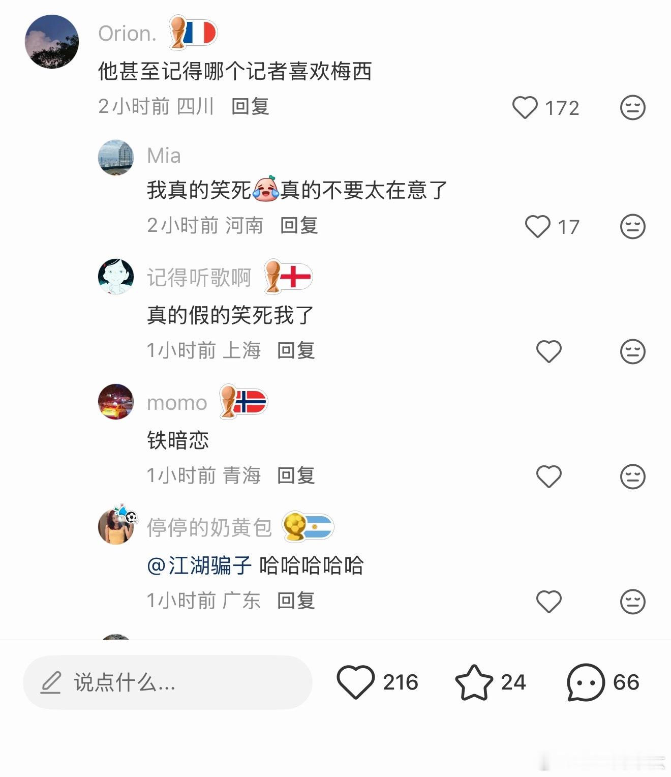欧足联声明莱万质疑fifa偏袒c罗葡萄牙记者曝fifa不公决定已激怒比利时 他甚