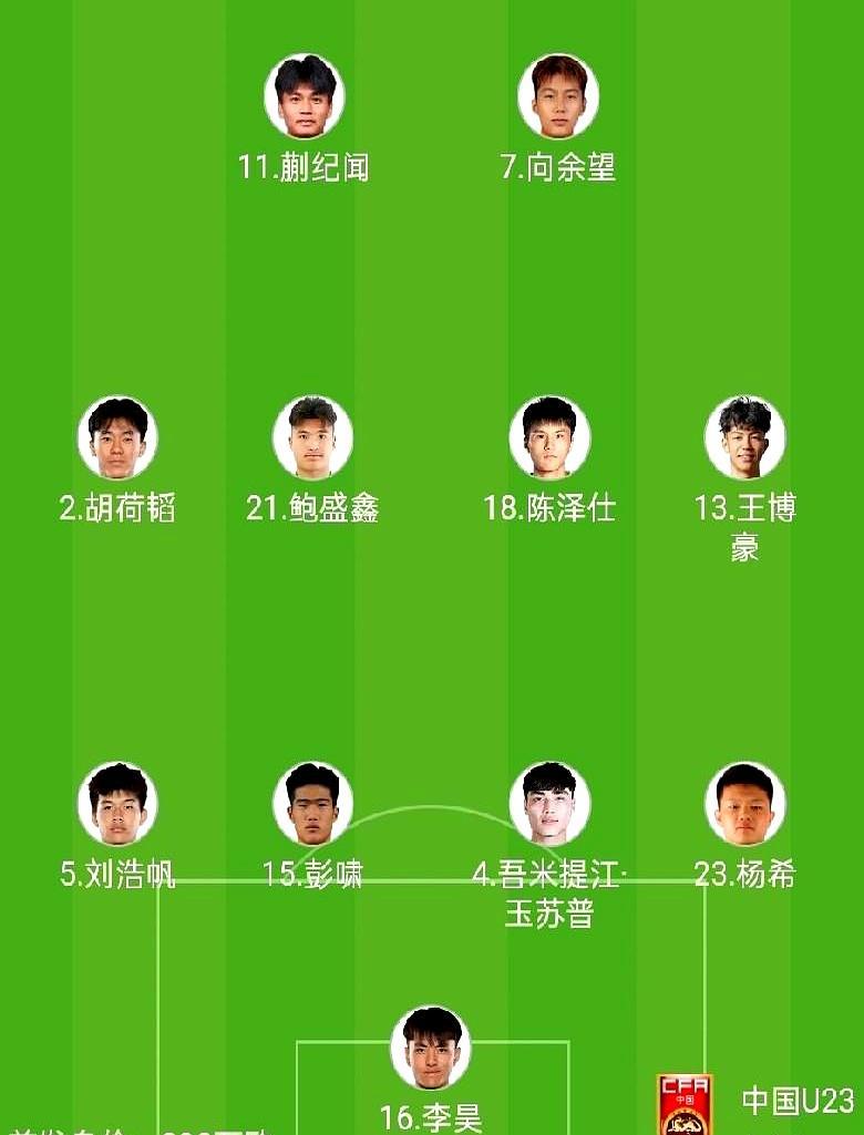 幻想成真，但过程比段子更狠。
 
裁判真换成澳洲人，越南赛前嚷嚷“西亚黑哨”，结