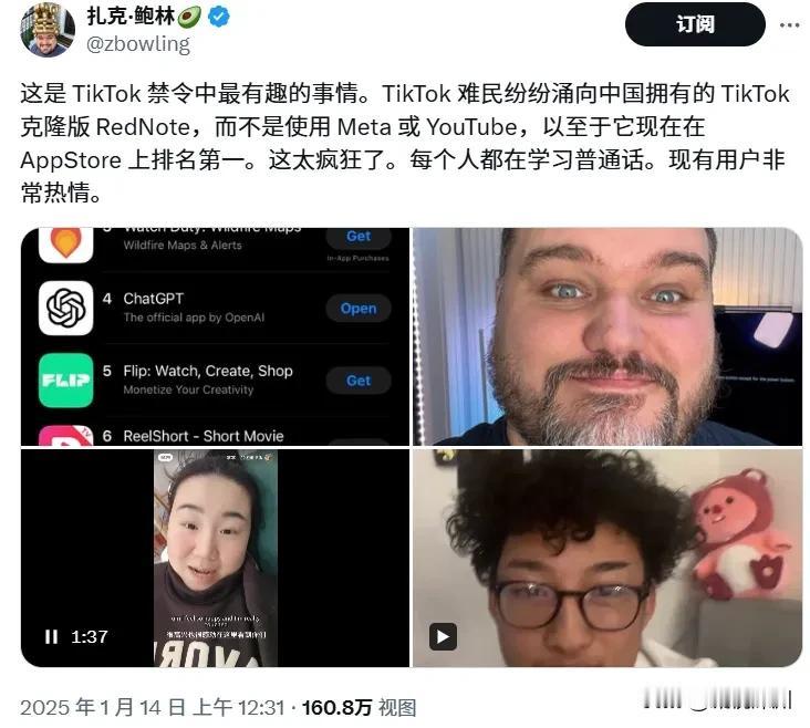 老美在这一轮较量中又败下阵来，Tiktok禁令已名存实亡，大量美国网友下载注册小