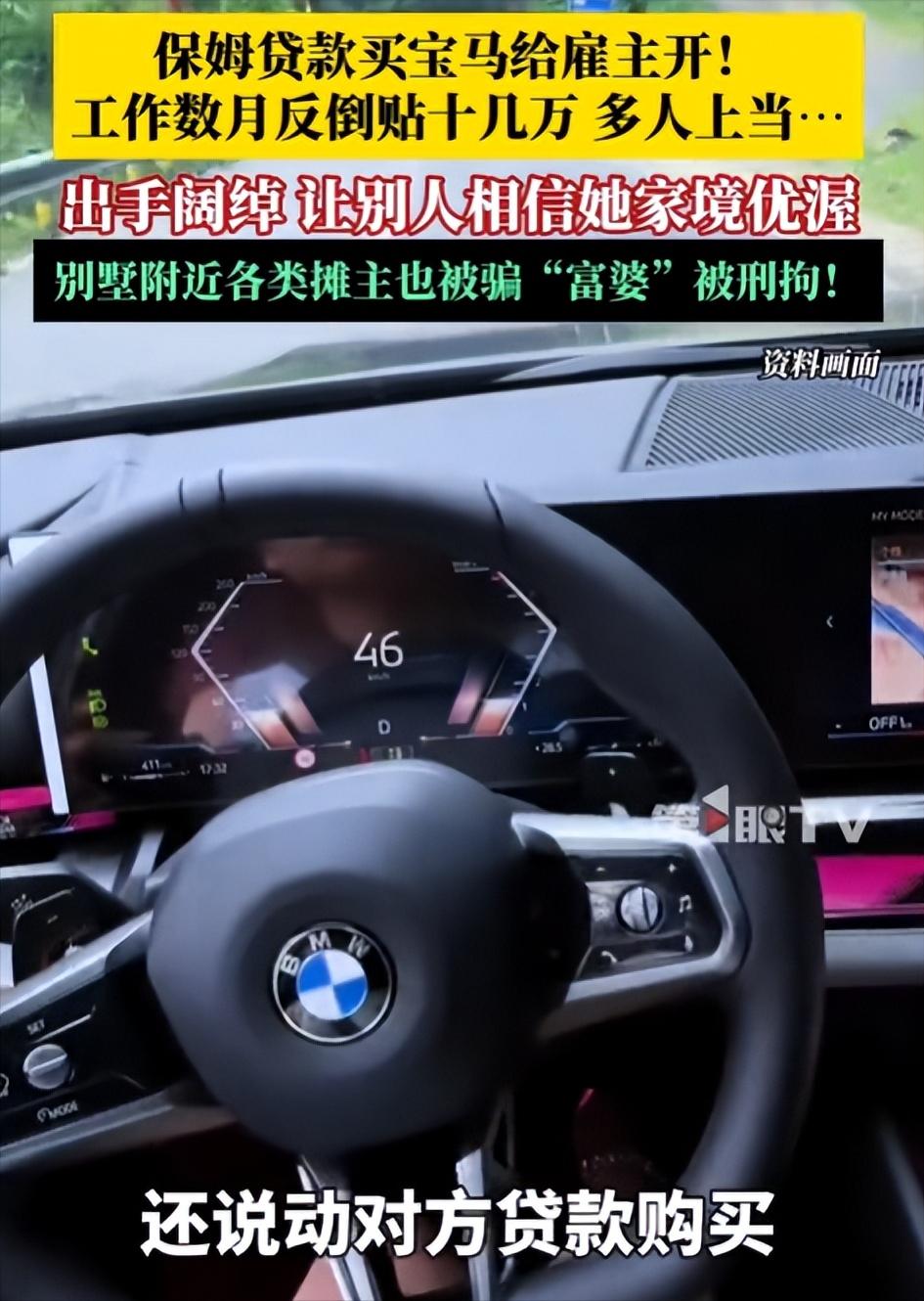 上海，一女子住着大别墅，3个孩子有2个上私立学校，生活极其奢靡，天天大鱼大肉、吃