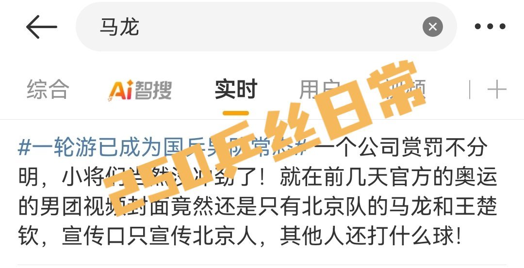 我一大早上班怎么能看到这么幽默的言论这两个人哪个是北京人还奥林匹克视频封面用谁，
