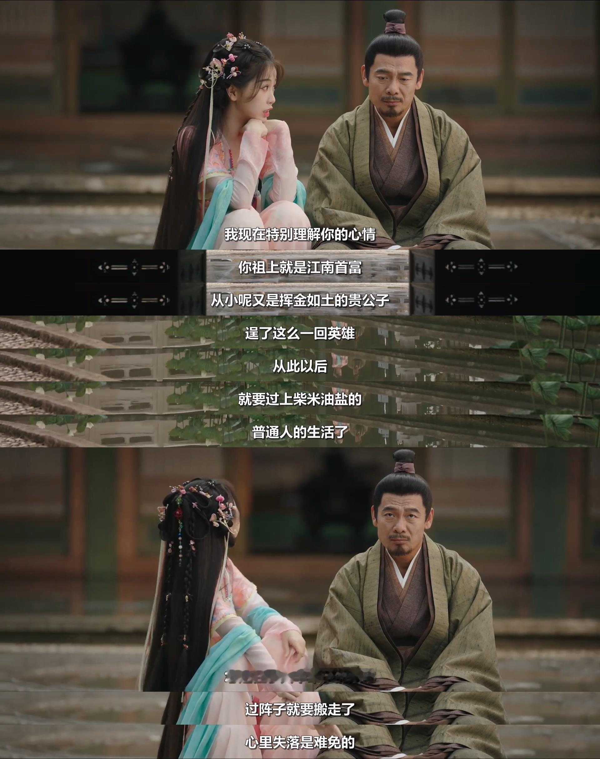 你俩到底谁是谁爹 #永夜星河# ​​​