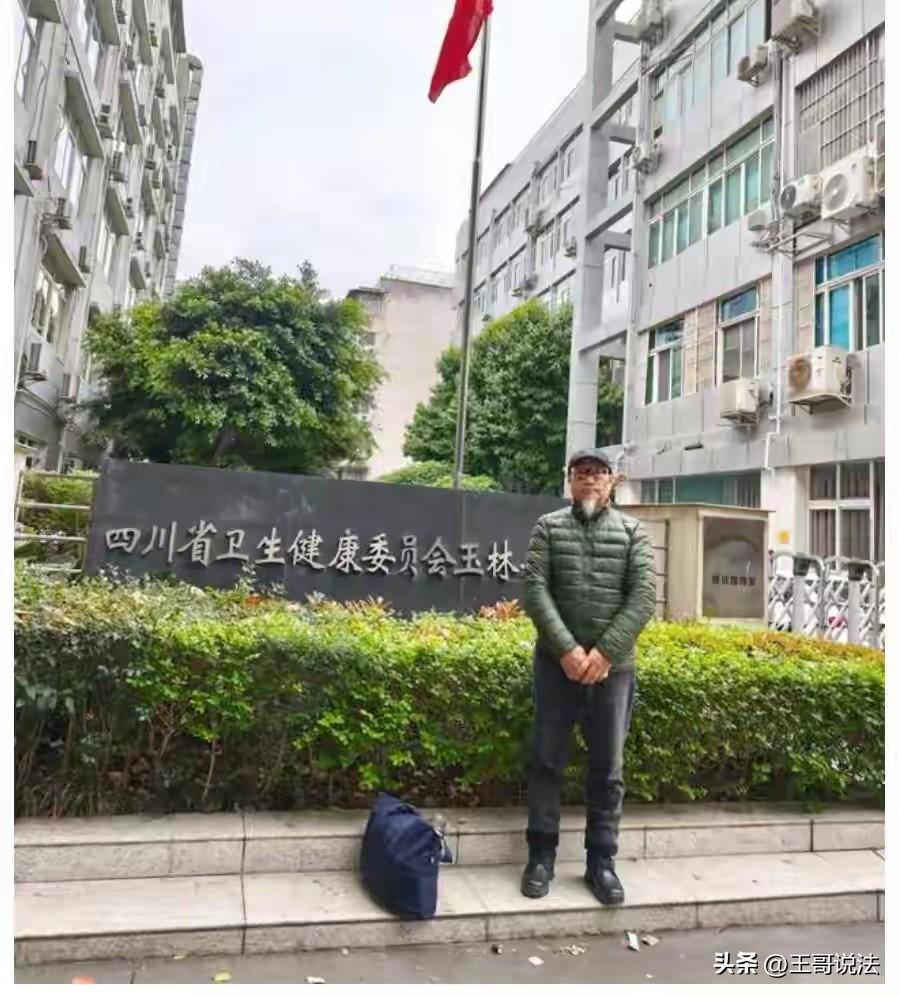 四川南充，一61岁男子当了30年道士，带了几个弟子，教他们一些针灸技艺，万万没有