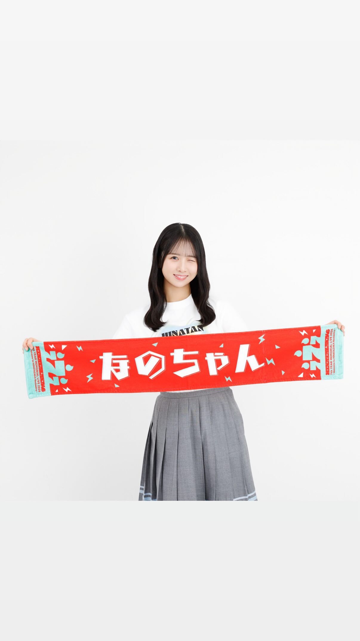 上村ひなの🧋ひなのなのぐらむ