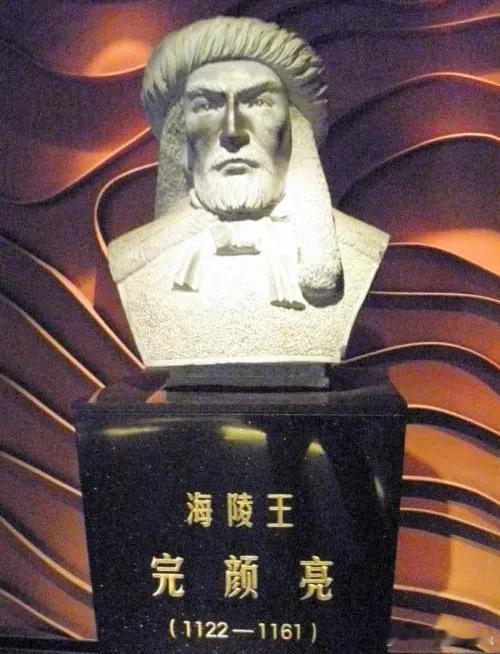 1151 年，金朝皇帝海陵王示意宰相：“皇叔等人因叛逆被杀，留下一众寡妇。我子嗣