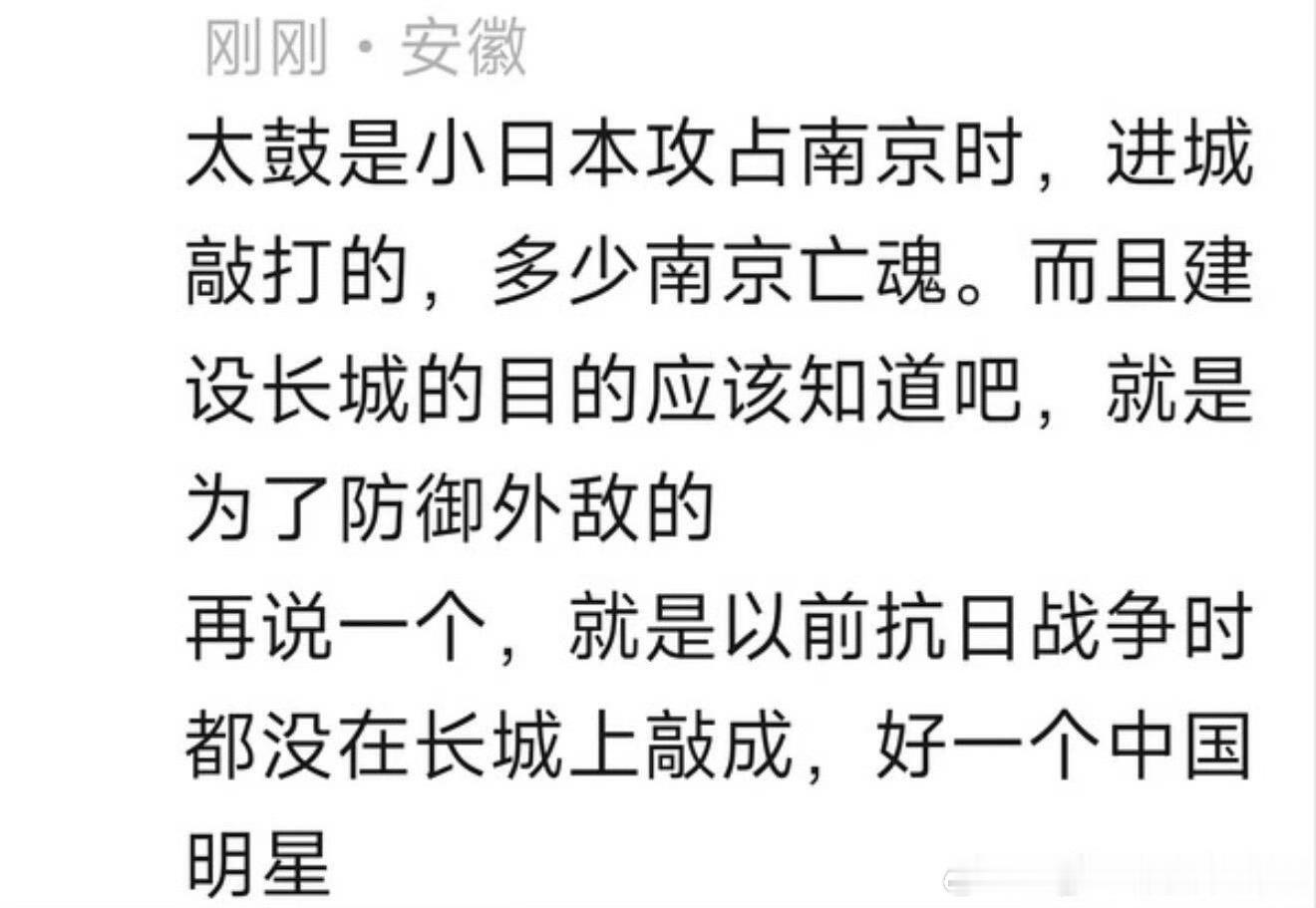 换个艺人都要退圈的程度 