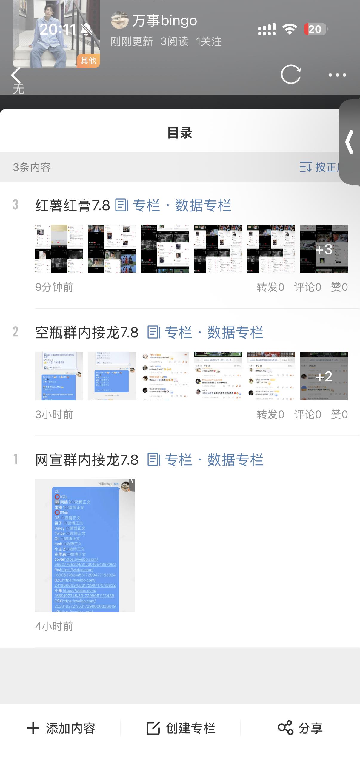 我把拼豆戒了。 