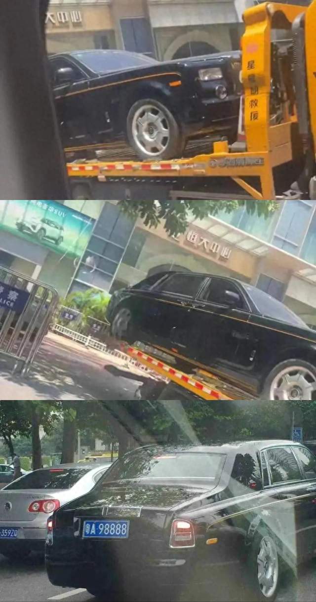 许家印千万幻影被拖走！车牌提前摘走，落地价破千万如今估值腰斩